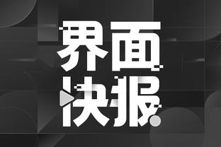 开云app官网手机版入口下载截图2